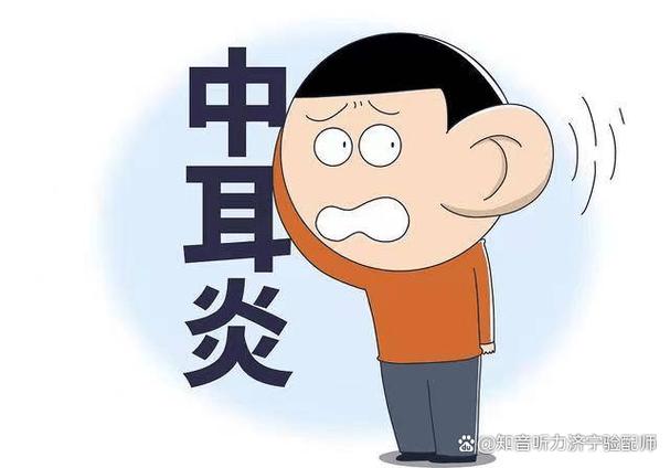 一个耳朵能听见一个耳朵听不见