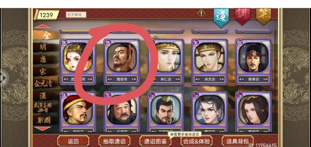 皇帝成长计划2东厂玩法