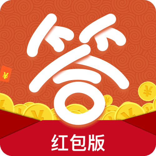 答成语赚钱软件是真的吗