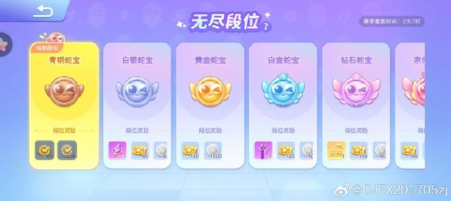 贪吃蛇无尽模式可以组队吗