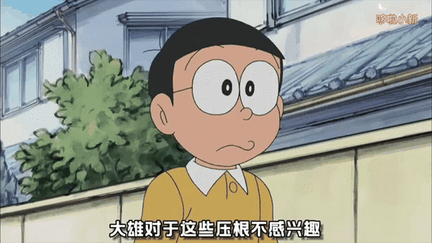 穿越之我是大雄(9)-重生之我是大雄_