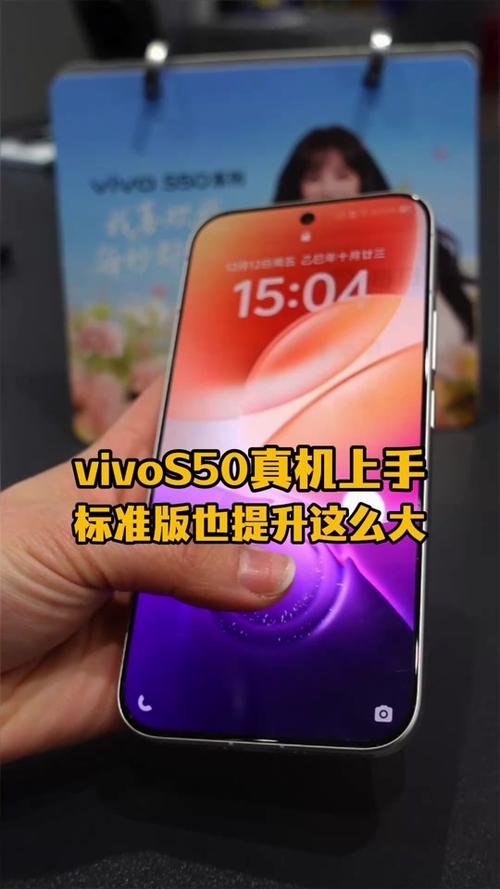 vivo超声波指纹