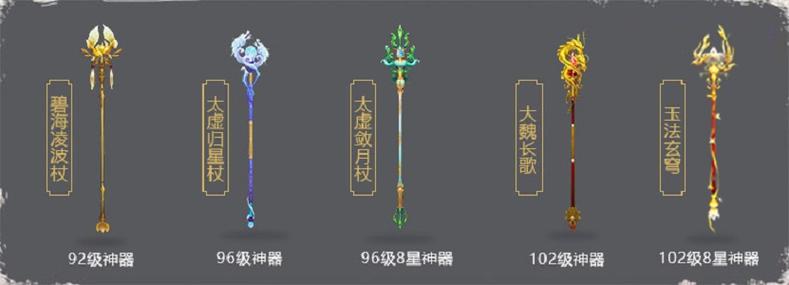 天龙八部鬼谷啥属性截图2