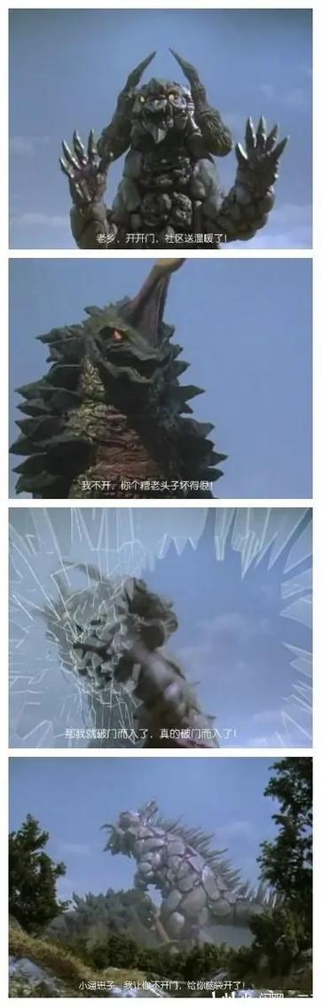 迪迦奥特曼希尔巴贡