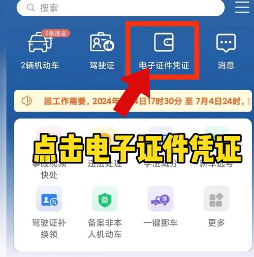 注销车辆需要开车去吗