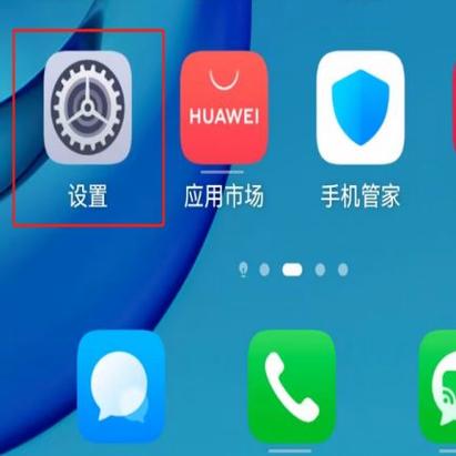 怎么看华为电池健康程度图标