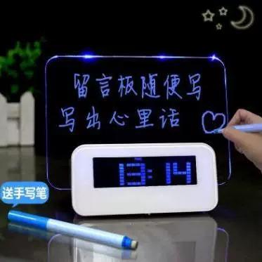 荧光留言板闹钟怎么调时间