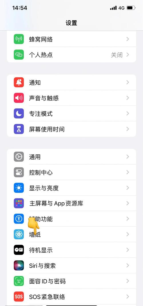 苹果怎么把自动锁屏时间延长截图2