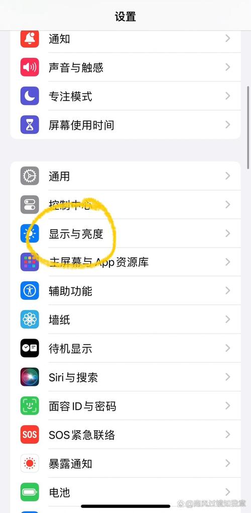 苹果怎么把自动锁屏时间延长截图3