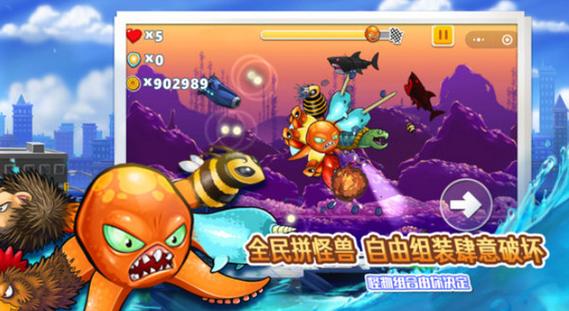 变异八爪鱼修改版