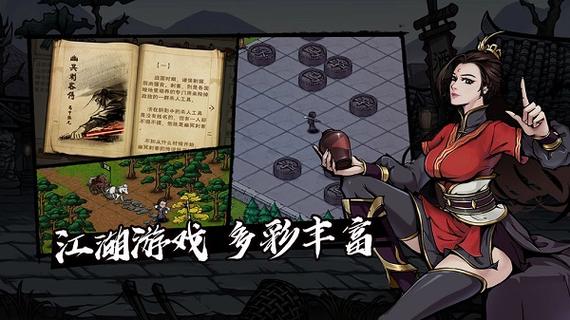 烟雨江湖寻觅知己为什么填不了