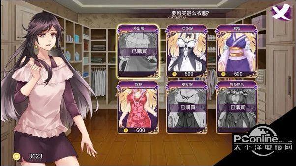 玩 devil girl 怎么玩