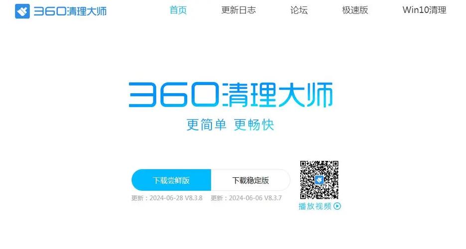 win10删除系统更新包