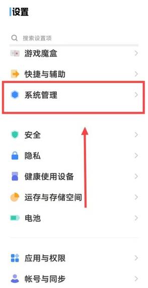 手机显示拼音如何取消