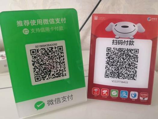 扫个人微信可以用信用卡吗