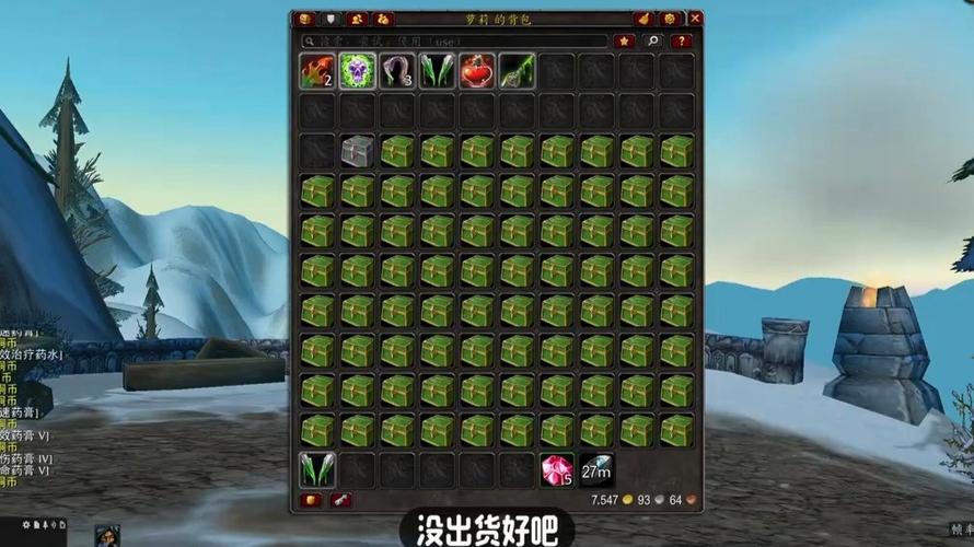 魔兽怀旧打开箱子任务