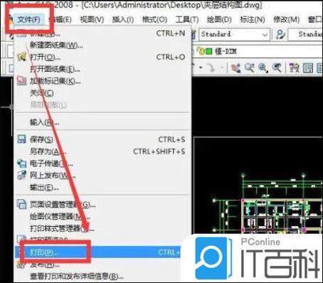 2022cad和autocad哪个更值得买