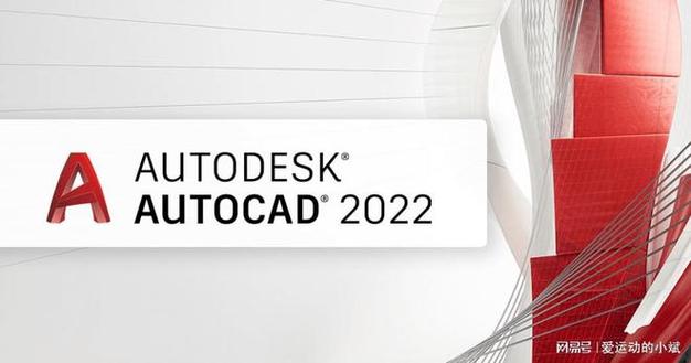 2022cad和autocad哪个更值得买截图3