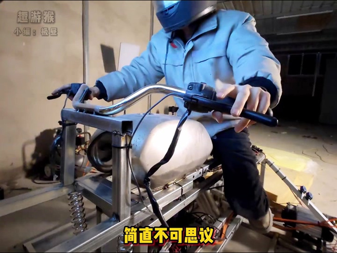 电摩范改装车模拟器下载