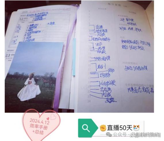为什么别人收我能量多