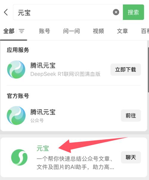 银行卡微信通知