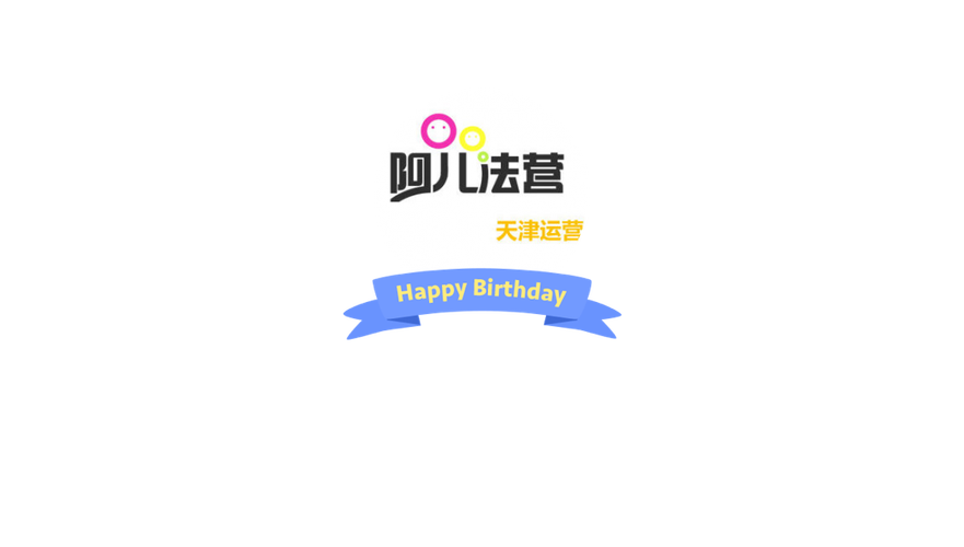 阿尔法营官网
