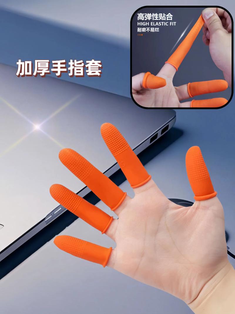 一双指套可以用多久