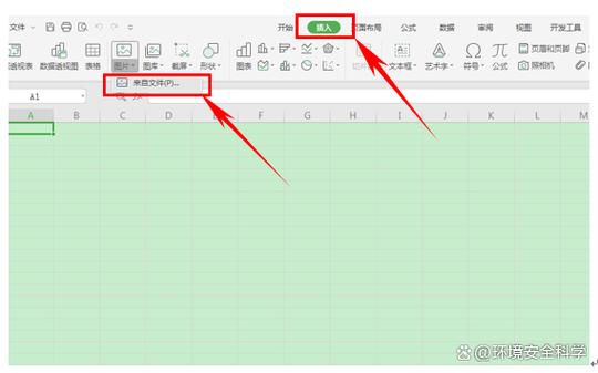 wps背景颜色怎么改成白色