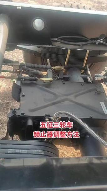 三轮车低速档维修视频