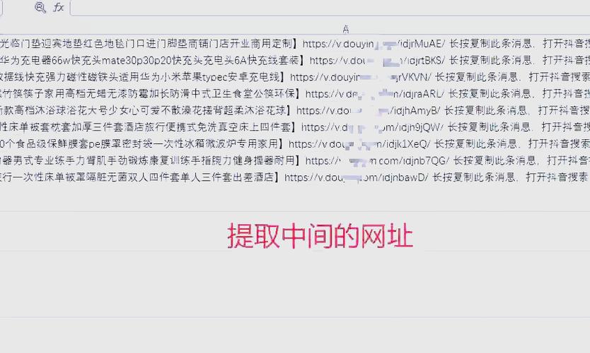 点击汉字进入网页