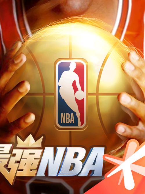 最强nba 最强nba