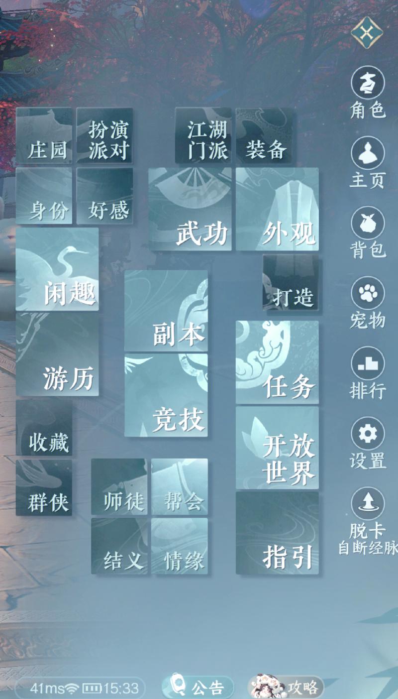 逆水寒无痕窟怎么过