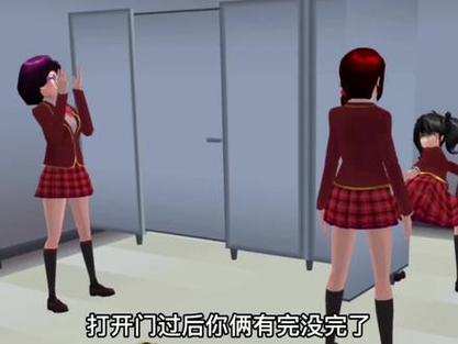 樱校拉肚子了放屁5次