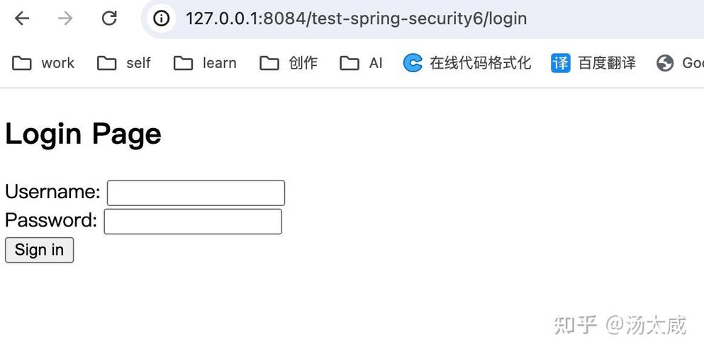 账号密码登录springboot