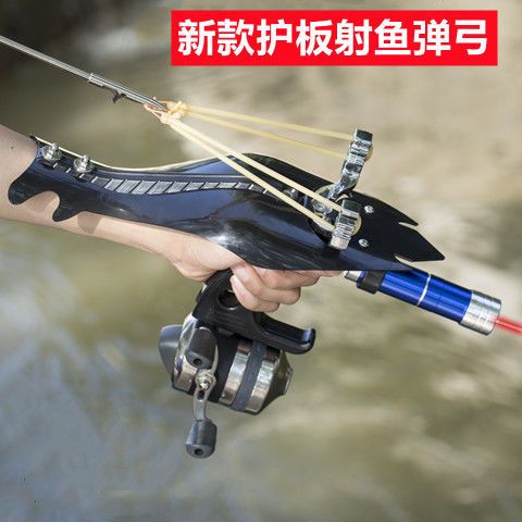 弹弓射鱼