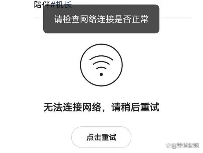 小米手机wifi老是自动断开连接