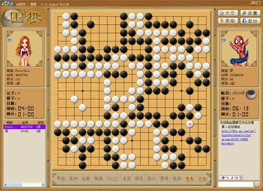腾讯围棋怎么更改等级