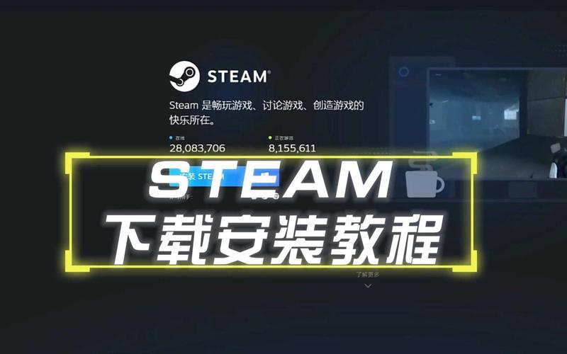 steamapps装了什么