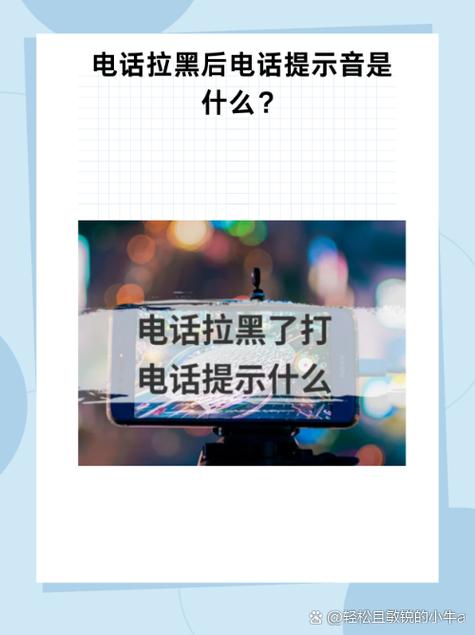 手机黑屏打电话正在通话中