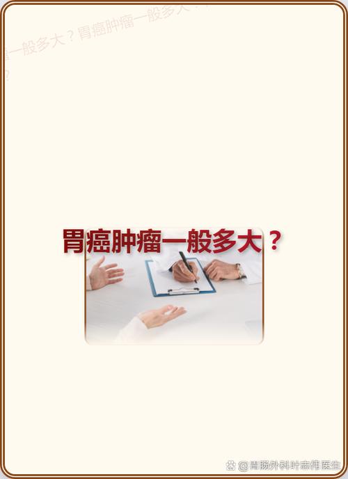 肿瘤从1cm长到3cm要多久