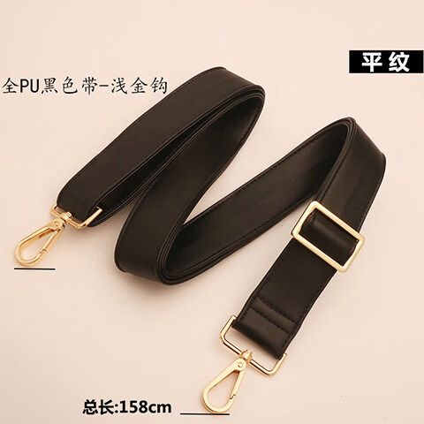 包包带子磨损了咋办