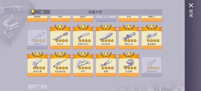 阿瑞斯病毒铁箭图纸在哪里截图2