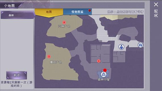 阿瑞斯病毒铁箭图纸在哪里截图3