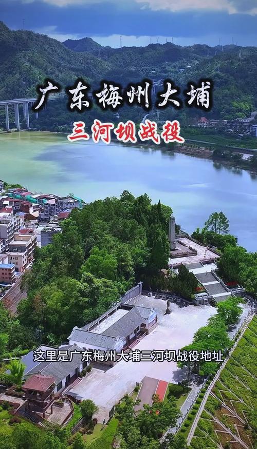 三河坝大战