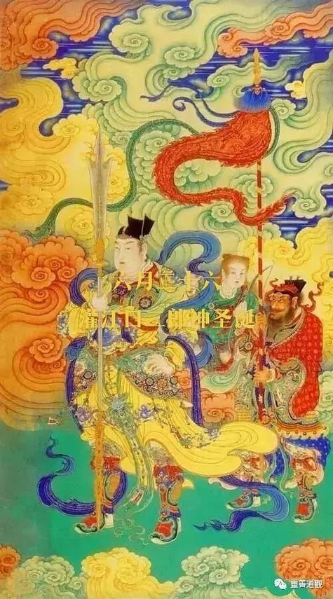 斗罗之真君显圣