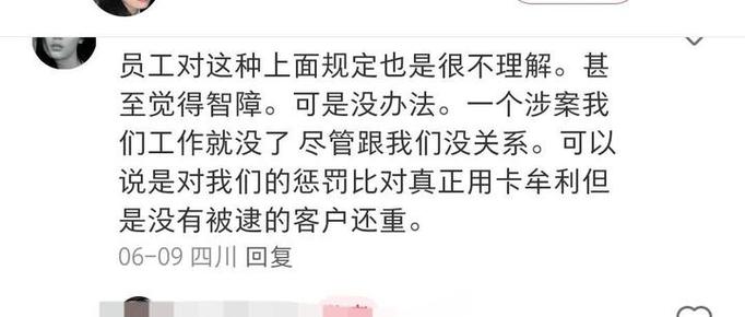 为啥卡里的钱转不出来