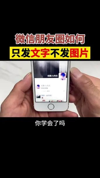 朋友圈发图片不清晰怎么解决