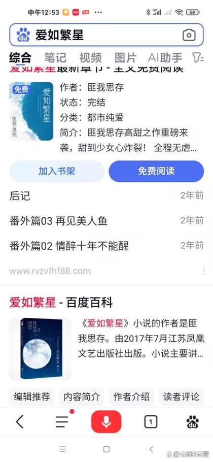 小说没签约为什么限免