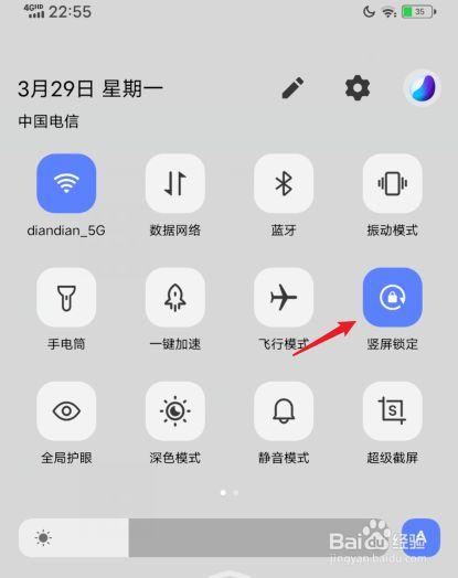 vivo手机怎么旋转视频截图2