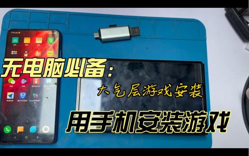 大气层在线安装游戏